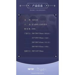 TOP TOY TC2004 2004 NGÔI NHÀ ẤM ÁP TÌNH YÊU VÀ SẢN XUẤT CHU QILUO bộ đồ chơi xếp lắp ráp ghép mô hình Movie & Game Phim Và Trò Chơi