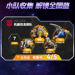 BLOKEES 71106 PHIÊN BẢN STAR TRANSFORMERS THỨ 6 THEO THỜI GIAN VÀ KHÔNG LẮP RÁP bộ đồ chơi xếp lắp ráp ghép mô hình Movie & Game Phim Và Trò Chơi