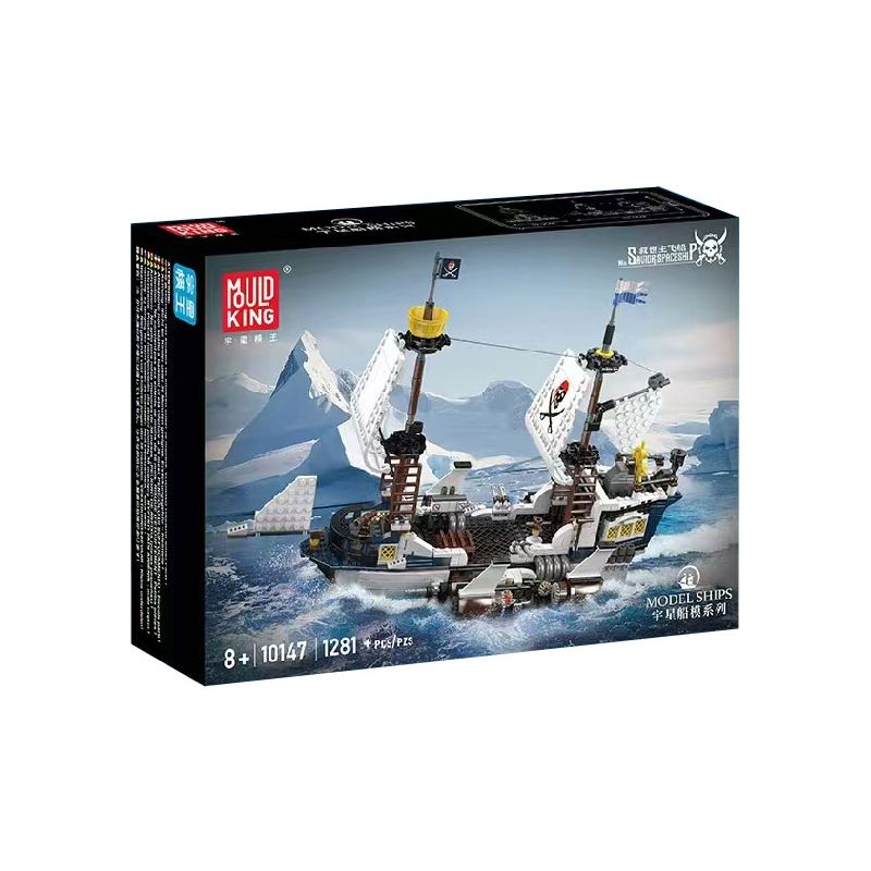 MouldKing 10147 Mould King 10147 TÀU CỨU TINH bộ đồ chơi xếp lắp ráp ghép mô hình SAVIOR SPACESHIP 1281 khối