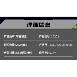 MouldKing 10201 Mould King 10201 BUG ĐỘNG CƠ VÀ HỘP SỐ SIÊU XE W16 bộ đồ chơi xếp lắp ráp ghép mô hình Technic BUG SUPERCAR W16 ENGINE + TRANSMISSION Kỹ Thuật Công Nghệ Cao Mô Hình Phương Tiện 2024 khối