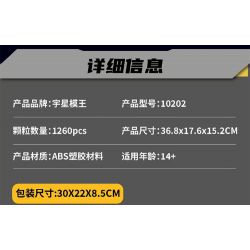 MouldKing 10202 Mould King 10202 LAMBO SUPER SPORTS CAR V12 ENGINE GEARBOX bộ đồ chơi xếp lắp ráp ghép mô hình Technic LAMBO SUPERCAR V12 ENGINE + TRANSMISSION Kỹ Thuật Công Nghệ Cao Mô Hình Phương Tiện 1260 khối