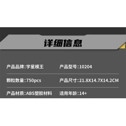 MouldKing 10204 Mould King 10204 ĐỘNG CƠ XE THỂ THAO FE bộ đồ chơi xếp lắp ráp ghép mô hình Technic FE SPORTS CAR V8 ENGINE Kỹ Thuật Công Nghệ Cao Mô Hình Phương Tiện 750 khối