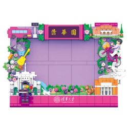 TSINGHUA IMPRESSION QHYX001 KHUNG ẢNH SÁNG TẠO VĂN HÓA TSINGHUA bộ đồ chơi xếp lắp ráp ghép mô hình Gear Đồ Lắp Ghép 602 khối