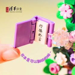 TSINGHUA IMPRESSION QHYX001 KHUNG ẢNH SÁNG TẠO VĂN HÓA TSINGHUA bộ đồ chơi xếp lắp ráp ghép mô hình Gear Đồ Lắp Ghép 602 khối