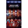 KEEPPLEY 75271 ULTRAMAN DIMENSIONAL MECHA TẬP 1 ZERO bộ đồ chơi xếp lắp ráp ghép mô hình Movie & Game Phim Và Trò Chơi 411 khối