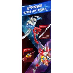 KEEPPLEY 75273 ULTRAMAN DIMENSIONAL MECH SỐ 1 GEIDE bộ đồ chơi xếp lắp ráp ghép mô hình Movie & Game Phim Và Trò Chơi 440 khối