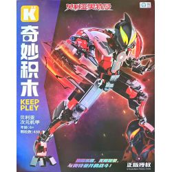 KEEPPLEY 75274 ULTRAMAN DIMENSIONAL MECHA TẬP 1 BELIAL bộ đồ chơi xếp lắp ráp ghép mô hình Movie & Game Phim Và Trò Chơi 430 khối