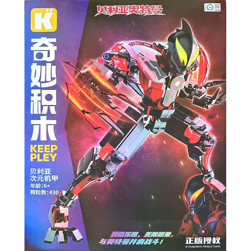 KEEPPLEY 75274 ULTRAMAN DIMENSIONAL MECHA TẬP 1 BELIAL bộ đồ chơi xếp lắp ráp ghép mô hình Movie & Game Phim Và Trò Chơi 430 khối