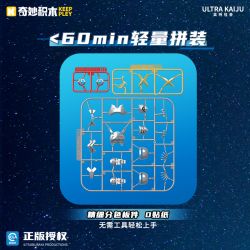 KEEPPLEY 75160 ULTRAMAN MONSTER VIRTUAL GORORA bộ đồ chơi xếp lắp ráp ghép mô hình Movie & Game Phim Và Trò Chơi 125 khối