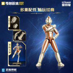 KEEPPLEY 75243 ULTRAMAN SUPER ARMOR GOLDEN PHIÊN BẢN ĐẶC BIỆT ÁNH SÁNG HUYỀN THOẠI bộ đồ chơi xếp lắp ráp ghép mô hình Movie & Game Phim Và Trò Chơi