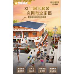 KEEPPLEY K22004 22004 REPLY 1988 NHỮNG BÀ MẸ CỦA SSANGMUN-DONG bộ đồ chơi xếp lắp ráp ghép mô hình Movie & Game Phim Và Trò Chơi 444 khối