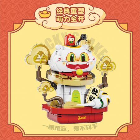 ZOIN GK304 NĂM MỚI RẮN MAY MẮN bộ đồ chơi xếp lắp ráp ghép mô hình