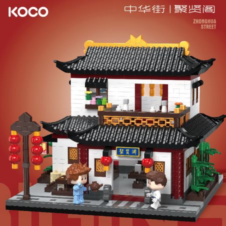 KOCO 04019 ĐƯỜNG ZHONGHUA GIAN HÀNG JUXIAN bộ đồ chơi xếp lắp ráp ghép mô hình 1782 khối