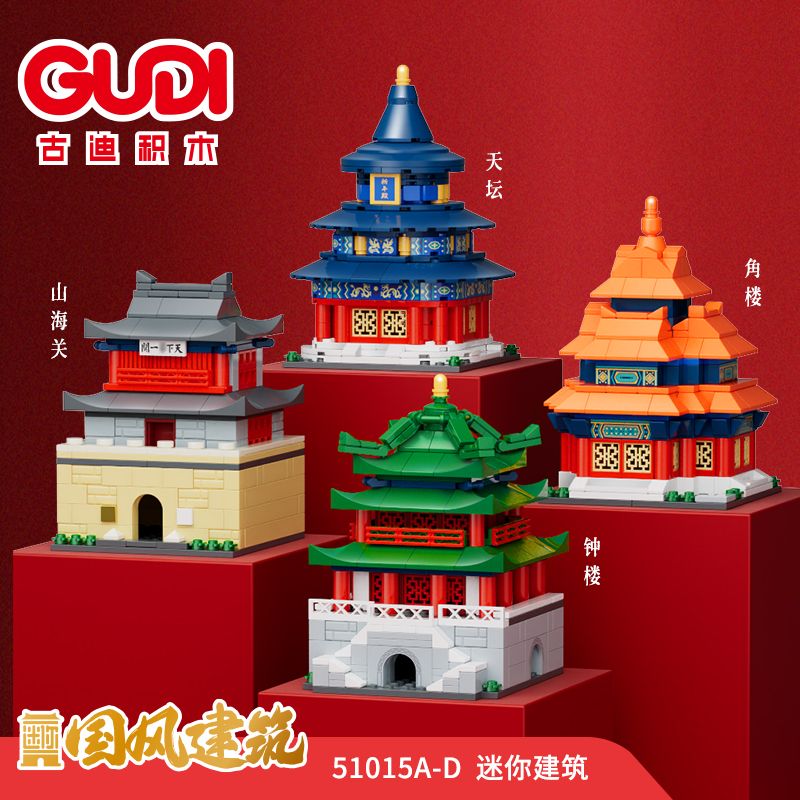 GUDI 51015 4 PHONG CÁCH KIẾN ​​TRÚC KIỂU TRUNG HOA bộ đồ chơi xếp lắp ráp ghép mô hình Architecture Công Trình Kiến Trúc 935 khối