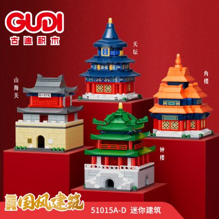 GUDI 51015 4 PHONG CÁCH KIẾN ​​TRÚC KIỂU TRUNG HOA bộ đồ chơi xếp lắp ráp ghép mô hình Architecture Công Trình Kiến Trúc 935 khối