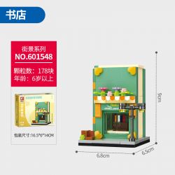 SEMBO 601548 MINI STREET VIEW NHÀ SÁCH bộ đồ chơi xếp lắp ráp ghép mô hình Creator Sáng Tạo 178 khối
