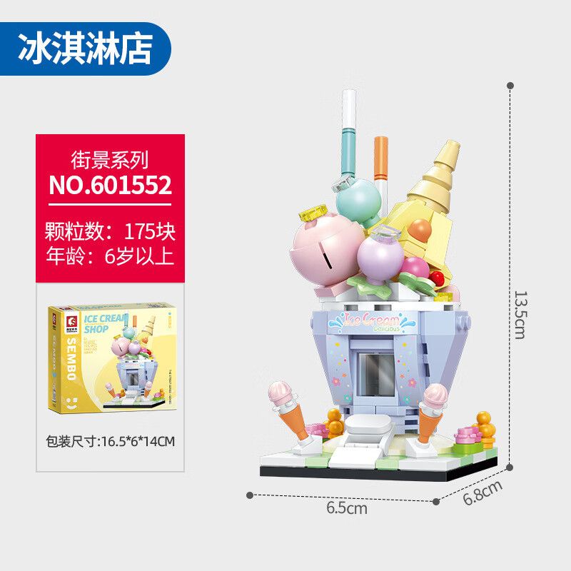SEMBO 601552 MINI STREET VIEW CỬA HÀNG KEM bộ đồ chơi xếp lắp ráp ghép mô hình Creator Sáng Tạo 175 khối