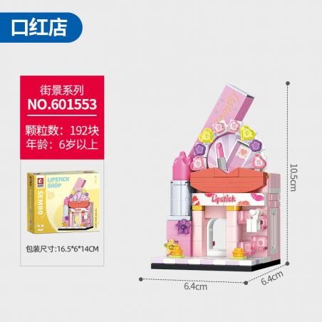 SEMBO 601553 MINI STREET VIEW CỬA HÀNG SON MÔI bộ đồ chơi xếp lắp ráp ghép mô hình Creator Sáng Tạo 192 khối