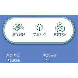 DAFA EXAM QJ5495 5495 ĐẠI ĐÌNH HẦU bộ đồ chơi xếp lắp ráp ghép mô hình 1213 khối