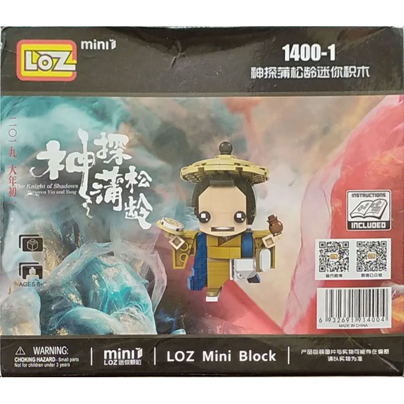 LOZ 1400-1 THÁM TỬ BỒ TỤNG LINH bộ đồ chơi xếp lắp ráp ghép mô hình Movie & Game Phim Và Trò Chơi