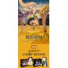 LOZ 1400-8 SIÊU TÔI SANG YU bộ đồ chơi xếp lắp ráp ghép mô hình Movie & Game Phim Và Trò Chơi