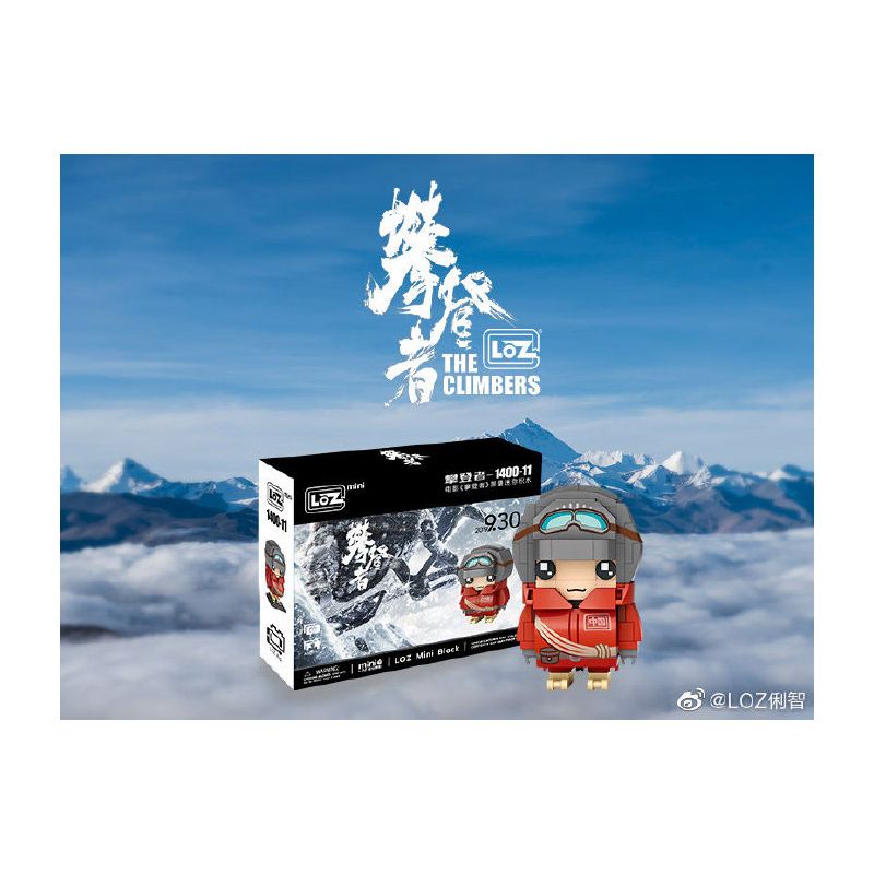 LOZ 1400-11 LEO NÚI bộ đồ chơi xếp lắp ráp ghép mô hình Movie & Game Phim Và Trò Chơi