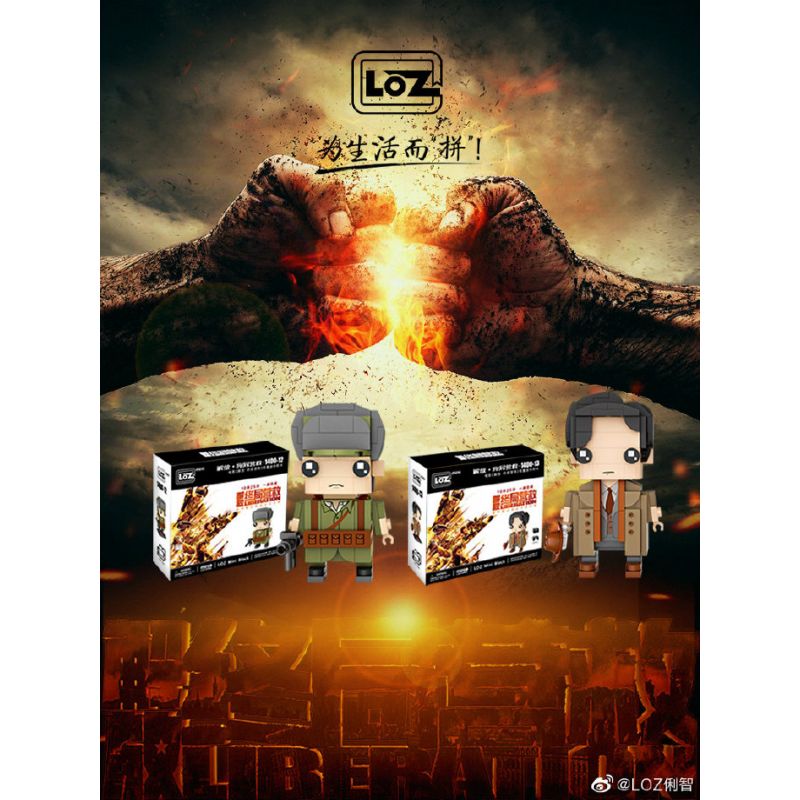 LOZ 1400-12 GIẢI CỨU PHÓNG CUỐI CÙNG YAO ZHE bộ đồ chơi xếp lắp ráp ghép mô hình Movie & Game Phim Và Trò Chơi