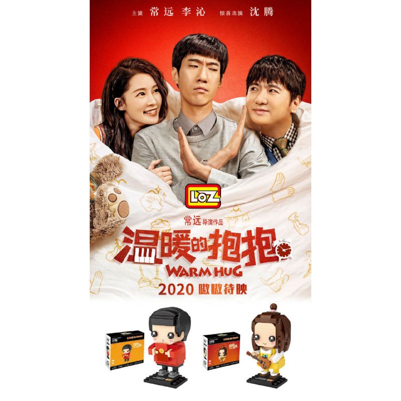 LOZ 1400-18 CÁI ÔM ẤM ÁP BẢO bộ đồ chơi xếp lắp ráp ghép mô hình Movie & Game Phim Và Trò Chơi