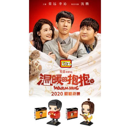 LOZ 1400-18 CÁI ÔM ẤM ÁP BẢO bộ đồ chơi xếp lắp ráp ghép mô hình Movie & Game Phim Và Trò Chơi