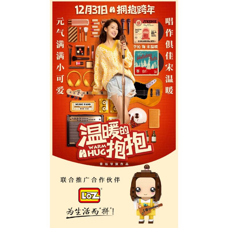 LOZ 1400-19 CÁI ÔM ẤM ÁP SONG NUANNUAN bộ đồ chơi xếp lắp ráp ghép mô hình Movie & Game Phim Và Trò Chơi