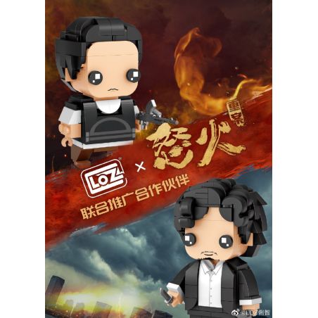 LOZ 1400-25 VỤ ÁN NỔI GIẬN ZHANG CHONGBANG bộ đồ chơi xếp lắp ráp ghép mô hình Movie & Game Phim Và Trò Chơi