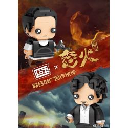 LOZ 1400-26 CRIMS OF FERGER QIU GANGAO bộ đồ chơi xếp lắp ráp ghép mô hình Movie & Game Phim Và Trò Chơi