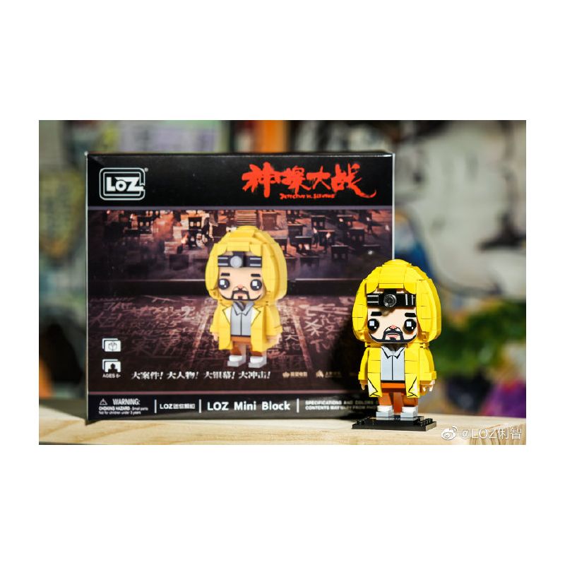 LOZ 1400-29 THÁM TỬ CHIẾN TRANH bộ đồ chơi xếp lắp ráp ghép mô hình Movie & Game Phim Và Trò Chơi