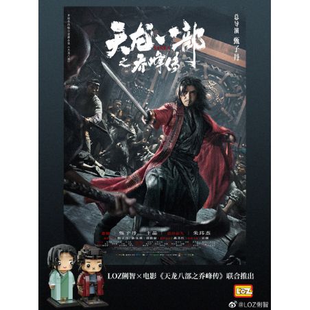 LOZ 1400-31 TRUYỀN THUYẾT KIỀU PHONG A'ZHU bộ đồ chơi xếp lắp ráp ghép mô hình Movie & Game Phim Và Trò Chơi