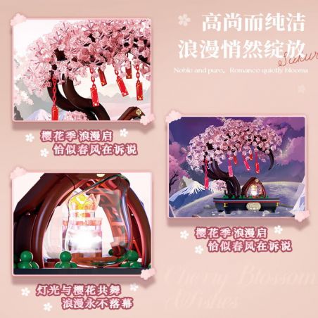 DUOMAIKA D1311 1311 SAKURA RUWU ANH ĐÀO HOA bộ đồ chơi xếp lắp ráp ghép mô hình Arts & Crafts 706 khối