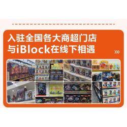 IBLOCK IB2202-1 2202-1 THẾ GIỚI CÔN TRÙNG NÀNG TIÊN MỘT SỪNG bộ đồ chơi xếp lắp ráp ghép mô hình BEETLE