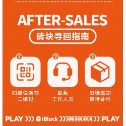 IBLOCK IB2202-3 2202-3 KẺ LANG THANG TRONG THẾ GIỚI CÔN TRÙNG BỌ RÙA BẢY SAO bộ đồ chơi xếp lắp ráp ghép mô hình LADYBUG