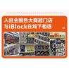 IBLOCK IB2202-4 2202-4 CHUYỂN VÙNG TRONG NGÀNH CÔNG NGHIỆP TRÙNG CHUỒN bộ đồ chơi xếp lắp ráp ghép mô hình DRAGONFLY