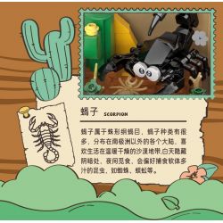 IBLOCK IB2202-8 2202-8 LANG THANG THẾ GIỚI CÔN TRÙNG HIỂU RỒI bộ đồ chơi xếp lắp ráp ghép mô hình CICADIDAE