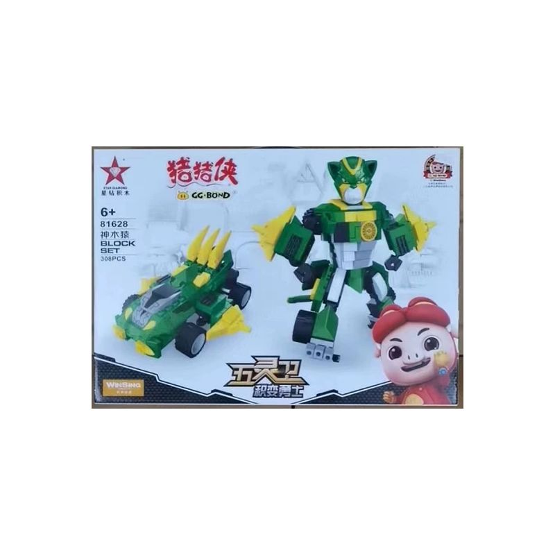 STAR DIAMOND 82628 PIGMAN NĂM VỊ THẦN BẢO VỆ TÍCH LŨY THAY ĐỔI CHIẾN BINH KHỈ SHENMU bộ đồ chơi xếp lắp ráp ghép mô hình Movie & Game GG BOND Phim Và Trò Chơi 308 khối