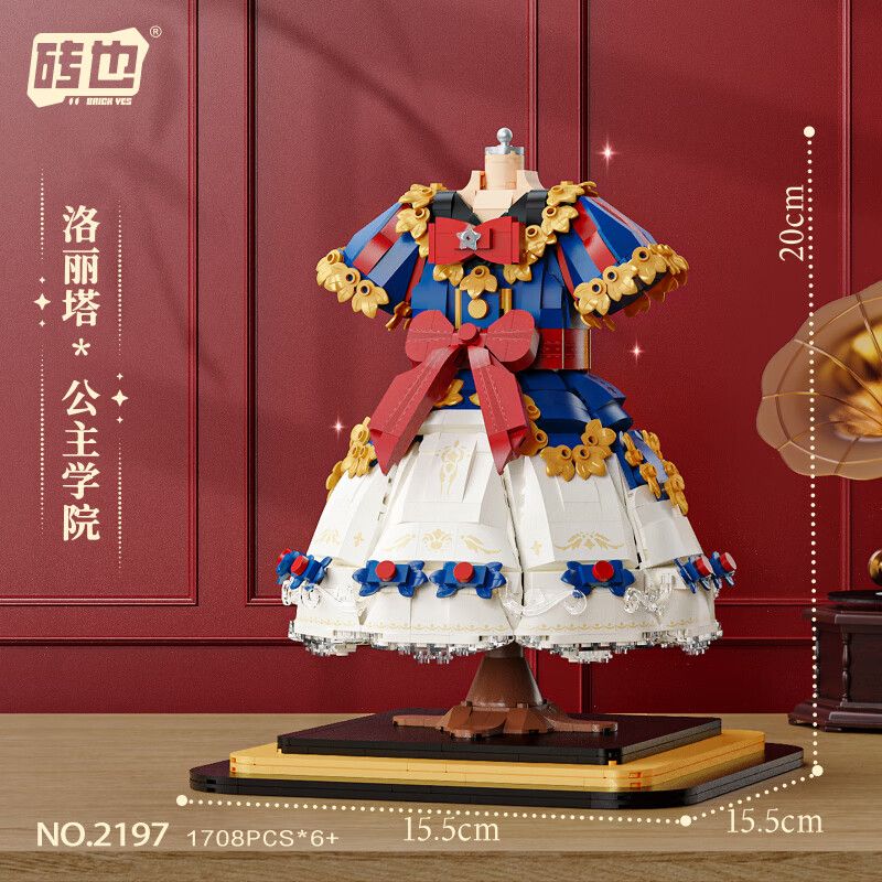 WEILE CREATION 2197 LOLITA ĐẠI HỌC PRINCESS bộ đồ chơi xếp lắp ráp ghép mô hình Arts & Crafts 1708 khối