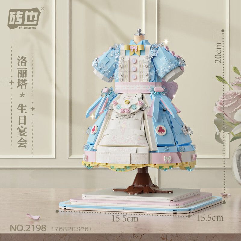 WEILE CREATION 2198 LOLITA BỮA TIỆC SINH NHẬT bộ đồ chơi xếp lắp ráp ghép mô hình Arts & Crafts 1768 khối