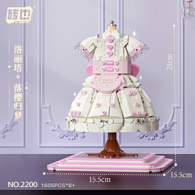 WEILE CREATION 2200 LOLITA LUOYUKI TRỞ LẠI GIẤC MƠ bộ đồ chơi xếp lắp ráp ghép mô hình Arts & Crafts 1605 khối