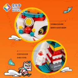 JIALE SPECIAL 71141 PHỐ KHIÊU VŨ LION WAKE -UP bộ đồ chơi xếp lắp ráp ghép mô hình Creator Sáng Tạo 642 khối