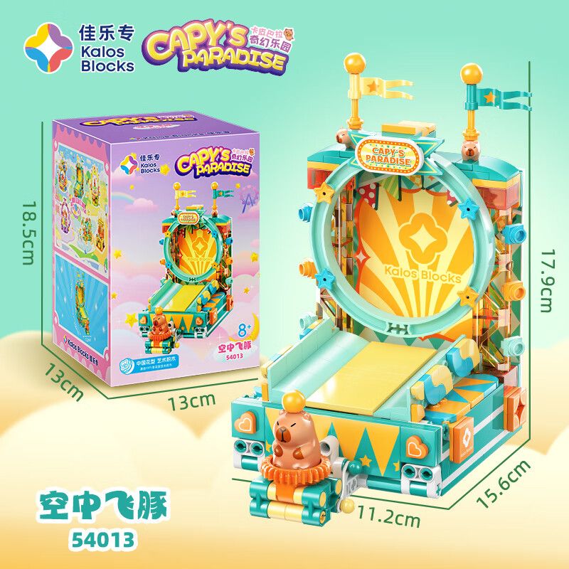 JIALE SPECIAL 54013 CÔNG VIÊN TƯỞNG TƯỢNG KAPIBARA CÁ HEO BAY TRÊN BẦU TRỜI bộ đồ chơi xếp lắp ráp ghép mô hình Creator Sáng Tạo 284 khối