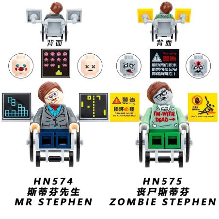 NONE HN574 HN575 2 MÔ HÌNH NGƯỜI HAWKING bộ đồ chơi xếp lắp ráp ghép mô hình Collectable Minifigures Búp Bê Sưu Tầm
