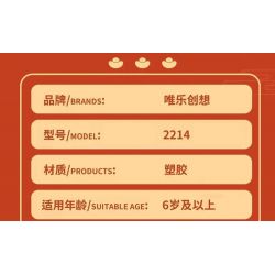 WEILE CREATION 2214 LÀM GIÀU bộ đồ chơi xếp lắp ráp ghép mô hình Creator Sáng Tạo 1218 khối