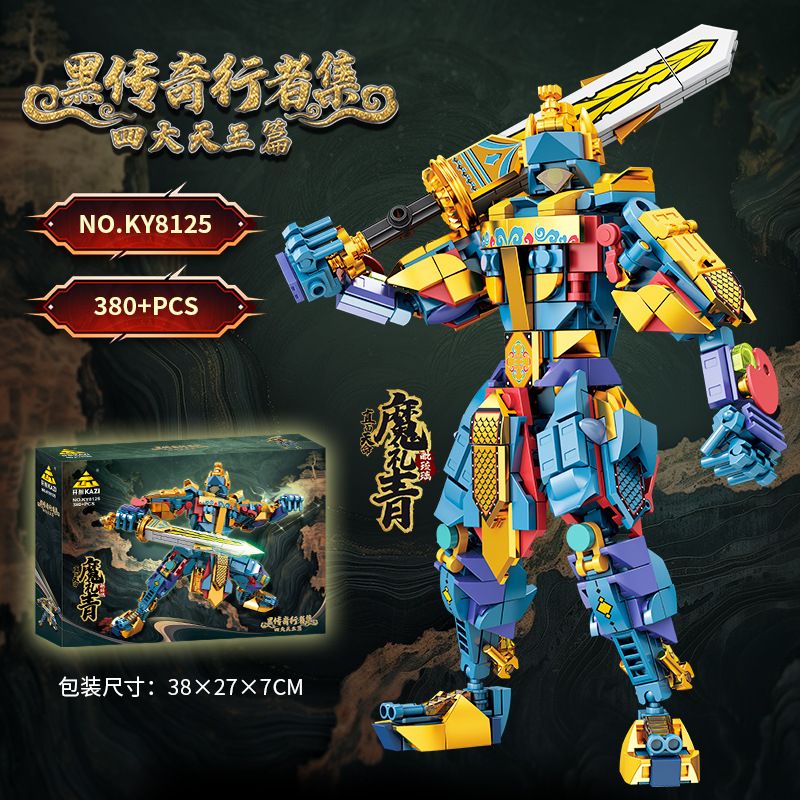 Kazi KY8125 8125 BLACK LEGEND WALKER COLLECTION TỨ THIÊN VƯƠNG CHƯƠNG THÁNH PHONG THẦN PI LIULI LỄ MA THUẬT MÀU XANH bộ đồ chơi xếp lắp ráp ghép mô hình Creator Sáng Tạo 380 khối