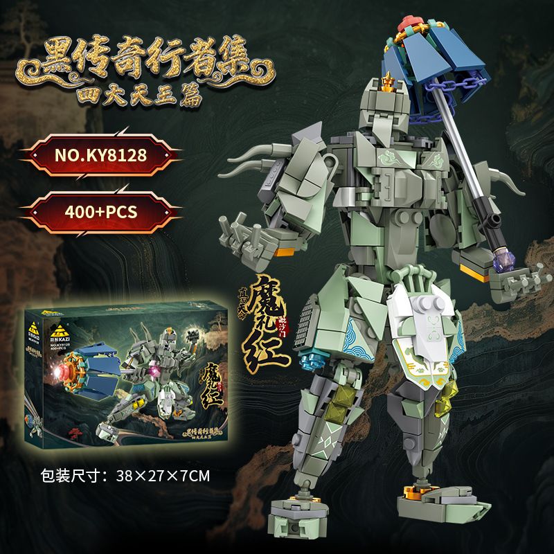 Kazi KY8128 8128 BỘ SƯU TẬP WALKER HUYỀN THOẠI ĐEN CỦA BỐN VỊ VUA THIÊN ĐÀNG THẦN THÁNH PISHAMEN DEMON ROYAL RED bộ đồ chơi xếp lắp ráp ghép mô hình Creator Sáng Tạo 400 khối
