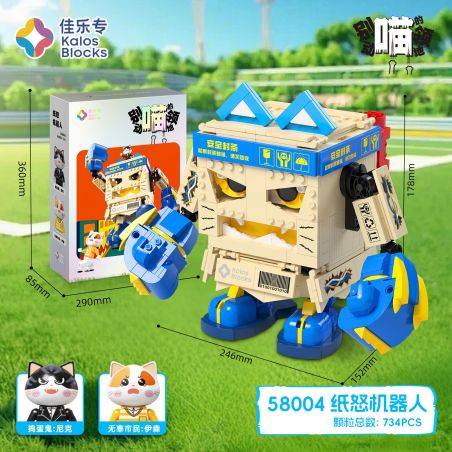 JIALE SPECIAL 58005 ĐỪNG CHẠM VÀO CON MÈO TƯỞNG TƯỢNG LÃNH THỔ CỦA MEOW ROBOT CUỒNG NỘ GIẤY bộ đồ chơi xếp lắp ráp ghép mô hình 734 khối